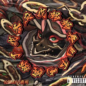 久久久82久久久
